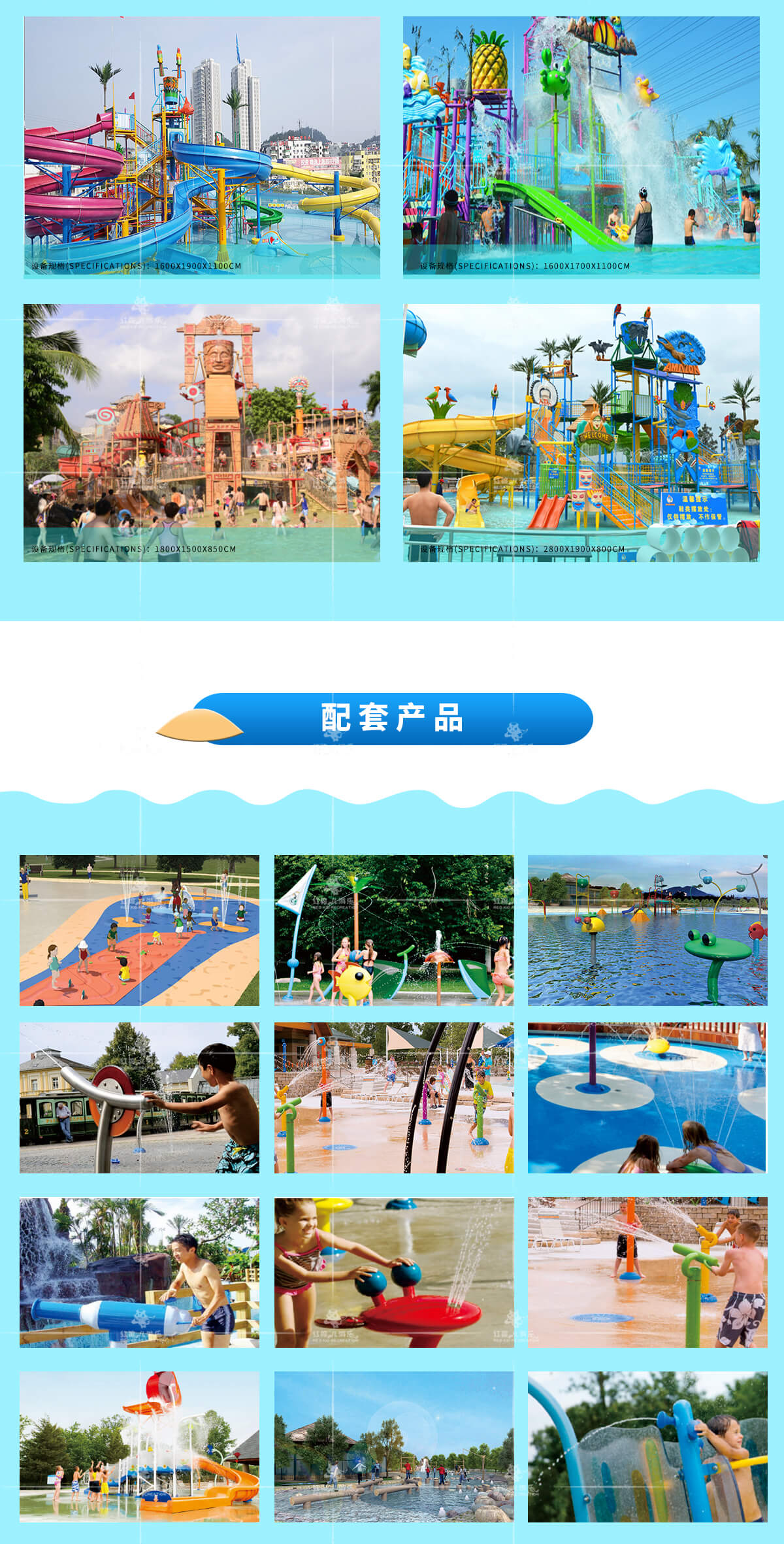 水寨樂園_02.jpg